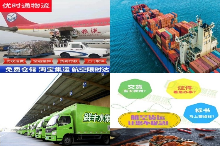 称多到香港航空货运公司-称多到香港物流专线